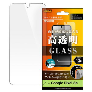 GooglePixel8a KXtB 10H  wFؑΉ NA h KX tB tیtB  ʕی  tی یtB یV[ ی GooglePixel8atB O[O 