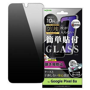 [ GooglePixel8a KXtB h 10H 180° `h~ ȒP \t KX tB tیtB ʕی tی یtB ttB GooglePixel8atB O[O s