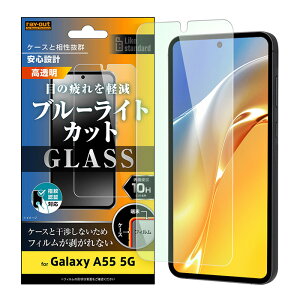 Galaxy A55 5G KXtB 10H u[CgJbg  wFؑΉ  KX tB tیtB h ʕی tی یtB ttB ی MNV[ M
