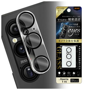 Xperia 1 VI J KXtB 10H eyes NA JJo[ JY JtB YtB YJo[ KX Jی Yی YیV[ NAV[g J