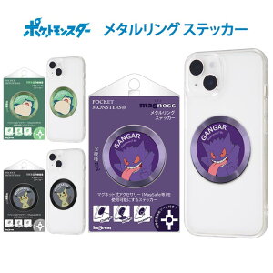 [ MagSafeΉ magness |PbgX^[ ^O XebJ[ }OZ[tΉ CCX[dΉ }Olbg X}z ANZT[ ԍ z_[ JrS QK[ ~~b