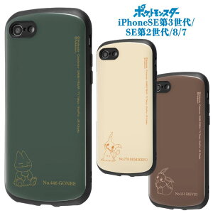 iPhoneSE 3 2 iPhone8 iPhone7 |PbgX^[ ϏՌP[X MiA nCubh P[X Jo[ \tgP[X TPU n[hP[X LN^[ 킢 C[uC S ~~bL AC