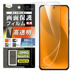 [ OPPO Reno11 A tB wh~  RہERECX tیtB  NA hw Sʕی tی یtB ttB S Sʕی ʕی یV[ OPPOReno1