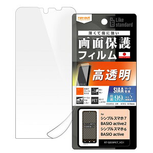 [ VvX}z7 / BASIO active2 tB wh~  R RECX wh~ tیtB Ռz NA  N hw Sʕی یtB ttB یV[