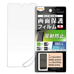 [ VvX}z7 / BASIO active2 tB wh~ ˖h~ R RECX tیtB Ռz A`OA }bg hw Sʕی یtB ttB یV[