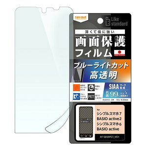 VvX}z7 / BASIO active2 tB Ռz u[CgJbg  R RECX tیtB NA  N hw Sʕی tی یtB ttB یV[