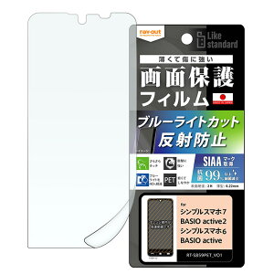 [ VvX}z7 / BASIO active2 tB Ռz u[CgJbg ˖h~ R RECX tیtB A`OA hw Sʕی tی ttB V[ SHG12