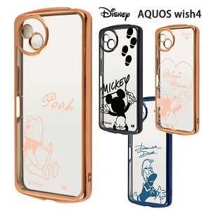 AQUOS wish4 fBYj[ ݌v TPU\tgP[X METAMORU ^bN P[X Jo[ \tg NAP[X NA  LN^[ ~bL[ hih ~j[ v[ }CNhbgH AN