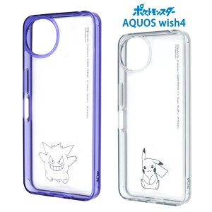 AQUOS wish4 |PbgX^[ nCubhP[X Charaful P[X Jo[ \tg NAP[X  LN^[ 킢 |P sJ`E QK[ p[v }CNhbgH AN