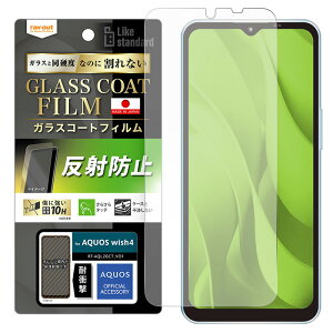 AQUOS wish4 tB 10H KXR[g ϏՌ ˖h~ ȒP\t ʕی dx10H Ռz RہERECX wh~ tیtB  NA 掿 hw h Sʕی 