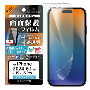 [ iPhone16 / 15 / 15Pro PETtB u[CgJbg  Ռz RہERECX ʕی wh~ tیtB  NA 掿 hw Sʕی ʕی tB PE