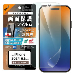 iPhone16 Pro PETtB u[CgJbg  Ռz RہERECX ʕی wh~ wFؑΉ tیtB  NA 掿 hw Sʕی ʕی tB PET