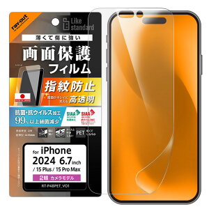 [ iPhone16 Plus PETtB  RہERECX ʕی wh~ wFؑΉ tیtB  NA 掿 hw Sʕی ʕی tB PETtB یtB