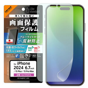 iPhone16 Plus PETtB u[CgJbg ˖h~ Ռz RہERECX ʕی wh~ wFؑΉ tیtB  NA 掿 hw Sʕی ʕی tB