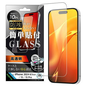 [ iPhone16Plus KXtB  sȂ 񂽂\tEX Lbgt dx10H tیtB  NA 掿 dl hw Sʕی ʕی tB PETtB