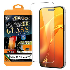 iPhone16ProMax KXtB  sȂ 񂽂\tEX Lbgt dx10H tیtB  NA 掿 dl hw Sʕی ʕی tB PETtB ی