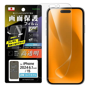 iPhone16 / 15 PRO\T|[g PETtB  RہERECX ʕی wh~ KXtB tیtB  NA 掿 hw Sʕی ʕی tB PETtB 