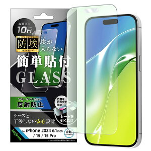 [ iPhone16 / 15 / 15Pro h KXtB u[CgJbg ˖h~ ȒP\t ʕی dx10H tیtB  NA 掿 hw Sʕی ʕی tB PET