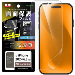 [ iPhone16Pro PRO\T|[g PETtB  RہERECX ʕی wh~ KXtB tیtB  NA 掿 hw Sʕی ʕی tB PETtB