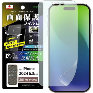 iPhone16Pro PRO\T|[g PETtB u[CgJbg ˖h~ Ռz RہERECX ʕی wh~ KXtB tیtB  NA 掿 hw Sʕی 