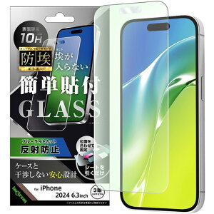 iPhone16Pro h KXtB u[CgJbg ˖h~ ȒP\t ʕی dx10H tیtB  NA 掿 hw Sʕی ʕی PETtB یtB t