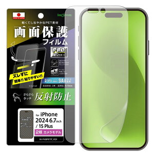 iPhone16Plus / 15Plus PRO\T|[g PETtB ˖h~ RہERECX ʕی wh~ KXtB tیtB  NA 掿 hw Sʕی ʕی tB PETt