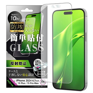 [ iPhone16Plus / 15Plus / 15 Pro Max h KXtB ˖h~ ȒP\t ʕی dx10H Ռz RہERECX ʕی wh~ tیtB  NA 掿 h