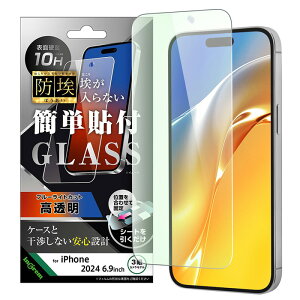 [ iPhone16ProMax h KXtB u[CgJbg  ȒP\t ʕی dx10H Ռz RہERECX ʕی wh~ tیtB  NA 掿 h