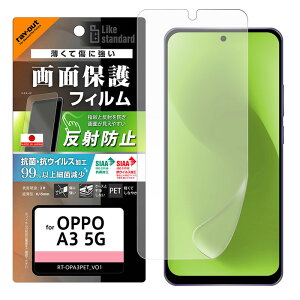 OPPO A3 5G PET tB ˖h~ RہERECX ʕی wh~ NA tB tیtB hR[g h ʕی tی یtB ttB یV[ ی V[