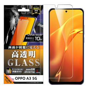 OPPO A3 5G KXtB  ʕی dx10H Ռz RہERECX ʕی wh~ NA tB tیtB hR[g h ʕی tی یtB ttB