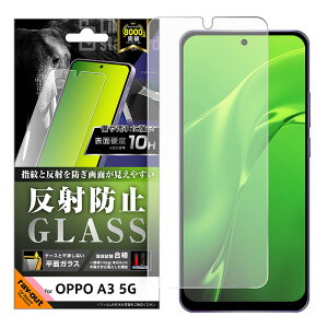 OPPO A3 5G KXtB ˖h~ ʕی dx10H Ռz RہERECX ʕی wh~ NA tB tیtB hR[g h ʕی tی یtB t