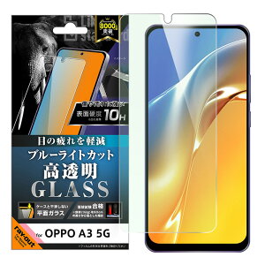 OPPO A3 5G KXtB u[CgJbg  ʕی dx10H Ռz RہERECX ʕی wh~ NA tB tیtB hR[g h ʕی tی 