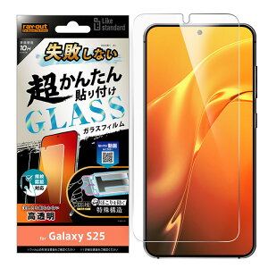 [ Galaxy S25 \t Lbgt KXtB 10H  wFؑΉ wh~ NA   \tKCh tB tیtB hw Sʕی یtB ttB