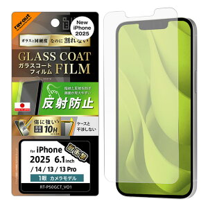 [ iPhone 16e / 14 / 13 / 13 Pro KXR[gtB ˖h~ Ռz ʕی dx10H wh~ tB  炳 炩 Q[ ʕی یtB ttB ʃtB