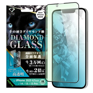 [ iPhone16e iPhone14 13 13Pro _ChKXtB u[CgJbg  w A~mVP[gKX ϏՌ Sʕی dx10H tB  tɂ ʕی 