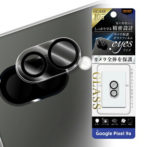 [ GooglePixel9a eyes KXtB Jی ̌^ dx10H NA JJo[ JY JtB YtB YJo[ KX Jی Yی Y