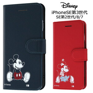Iphone7 手帳 ディズニーの通販 価格比較 価格 Com Iphone7 手帳 ディズニーの通販 価格比較 価格 Com