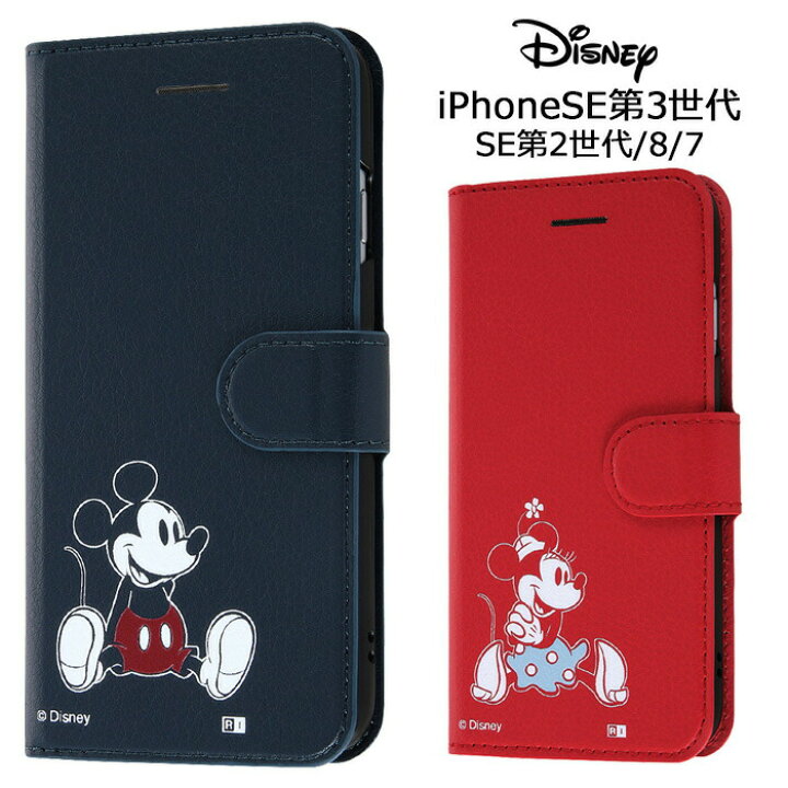 楽天市場 メール便 Iphonese 第3世代 第2世代 Iphone8 Iphone7 ディズニー 手帳型 Puレザー ケース マグネット カバー フリップ 手帳型ケース 手帳 スタンド ミッキー ミニー ミッキーマウス ミニーマウス アイフォン 第二世代 Iphone 8 7 Se スマホカバー スマホケース