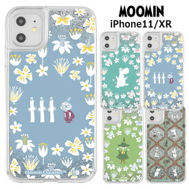 メール便 iPhone11 iPhoneXR ムーミン ラメ グリッター ケース カバー ソフトケース クリア クリアケース キラキラ キャラクター かわいい スナフキン リトルミイ ちびのミイ ニョロニョロ iphone 11 xr アイフォン iphone11ケース スマホカバー スマホケース s-in-7r133