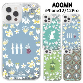 iPhone12 iPhone12Pro ムーミン ラメ グリッター ケース カバー ソフトケース ソフト クリア クリアケース キラキラ キャラクター かわいい スナフキン リトルミイ ニョロニョロ アイフォン トゥエルブ プロ iPhone 12 Pro 6.1inch スマホカバー スマホケース s-in-7r134