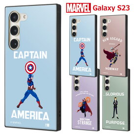 メール便 Galaxy S23 マーベル ヒーロー スクエア ハイブリッド ケース KAKU カバー ソフトケース ソフト ハードケース 背面 キャプテンアメリカ ソー ドクターストレンジ ロキ ギャラクシー GalaxyS23 ギャラクシーS23 SCG19 SC-51D スマホカバー スマホケース s-in-7r553