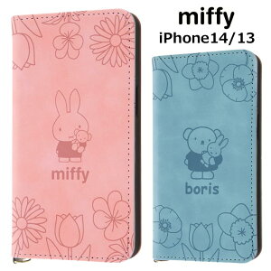 iPhone14 iPhone13 ~btB[ ϏՌ 蒠^ PUU[ P[X Raffine Jo[ 蒠^P[X tbv 蒠P[X X^h@\ LN^[  {X u[ sN iphone14P[X ACt