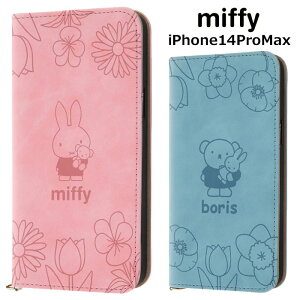 iPhone14ProMax ~btB[ ϏՌ 蒠^ PUU[ P[X Raffine Jo[ 蒠^P[X tbv 蒠P[X X^h@\ LN^[  {X sN u[ ACtH v}b