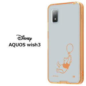 AQUOS wish3 fBYj[ ܂̃v[ nCubhP[X Charaful P[X Jo[ TPU \tg \tgP[X n[h NAP[X  LN^[ v[ v[ ANIX EBbV ANIX