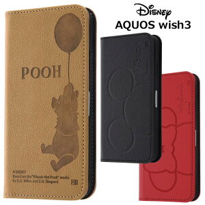 [ AQUOS wish3 fBYj[ 蒠^ PUU[ P[X _CA[ Jo[ tbv 蒠^P[X X^h LN^[ 킢 ~bL[ ~j[ ܂̃v[ ANIX EBbV AN