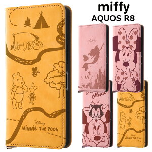 AQUOS R8 fBYj[ ϏՌ 蒠^ PUU[ P[X Raffine Jo[ 蒠^P[X tbv 蒠P[X X^h 킢 AG ~j[ tBK ܂̃v[ ANIX A[ GCg AN