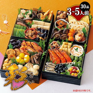   2026 Ĵwʁx 3`5lO 30i 퉷 V { 퉷ۑ\ a  dȂ gg pE` pbN H Pi 𓀕sv  ܂ ̂܂ 