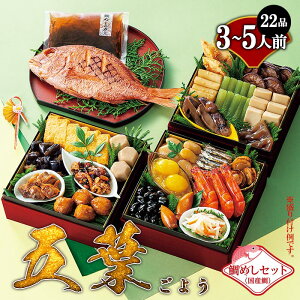   2026 Ĵwܗtx 3`5lO 22i 퉷 V { 퉷ۑ\ a  ߂ dȂ gg pE` pbN H Pi 𓀕sv  ܂ ̂