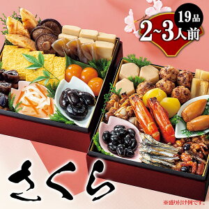   2026 Ĵwx 2`3lO 19i 퉷 V { 퉷ۑ\ a  dȂ gg pE` pbN H Pi 𓀕sv  ܂ ̂܂ 