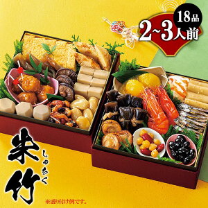   2026 Ĵw|x 2`3lO 18i 퉷 V { 퉷ۑ\ a  dȂ gg pE` pbN H Pi 𓀕sv  ܂ ̂܂ 